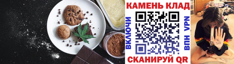 Купить закладки  Старый Оскол  Еда ТГК конопля 