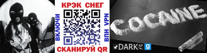 Купить закладки  Старый Оскол  Кокаин FishScale 
