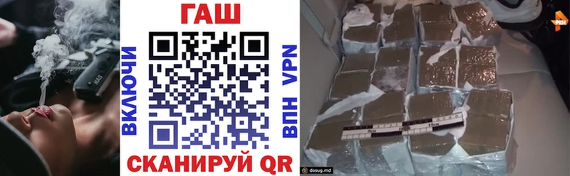 Купить закладки  Старый Оскол  Гашиш VHQ 