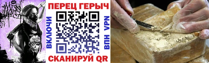 Купить закладки  Старый Оскол  ГЕРОИН герыч 