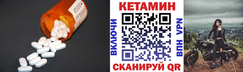 Купить  Старый Оскол  КЕТАМИН VHQ 