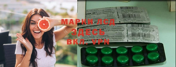 MDMA Premium VHQ Кодинск