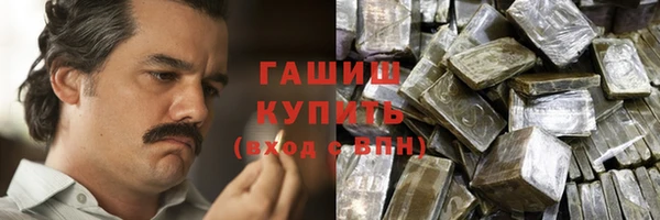 первитин Козловка