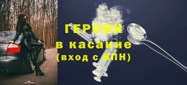 первитин Козловка
