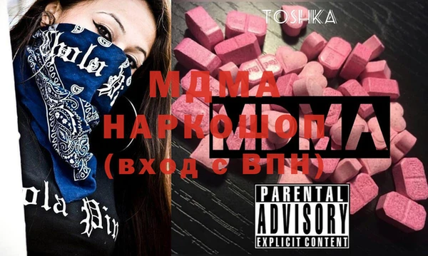 первитин Козловка