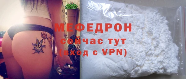 MDMA Premium VHQ Кодинск