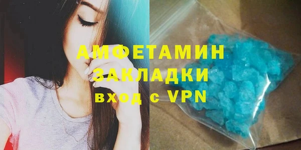 первитин Козловка