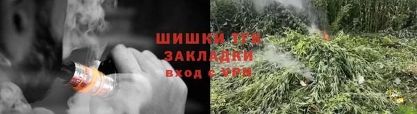 первитин Козловка