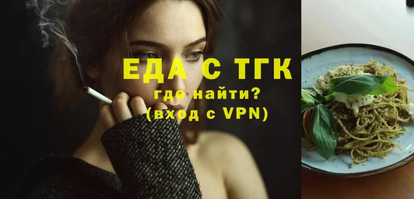 первитин Козловка