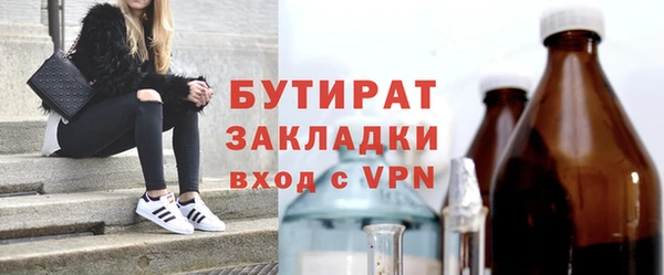 MDMA Premium VHQ Кодинск