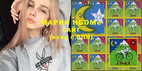 MDMA Premium VHQ Кодинск