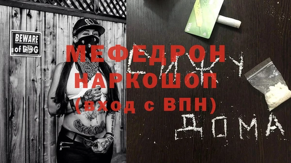 MDMA Premium VHQ Кодинск