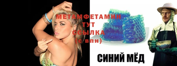 первитин Козловка