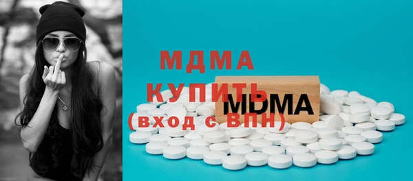 MDMA Premium VHQ Кодинск