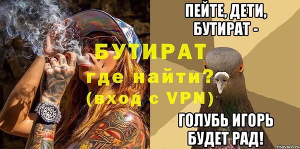 MDMA Premium VHQ Кодинск
