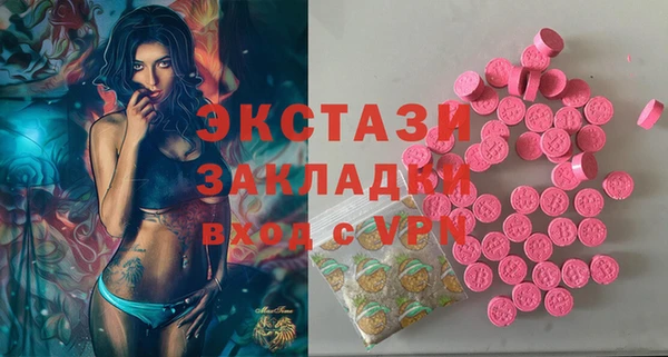 первитин Козловка