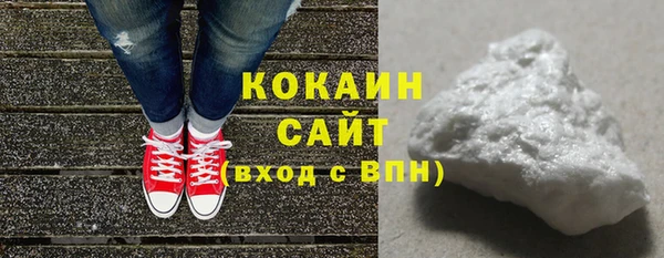 MDMA Premium VHQ Кодинск