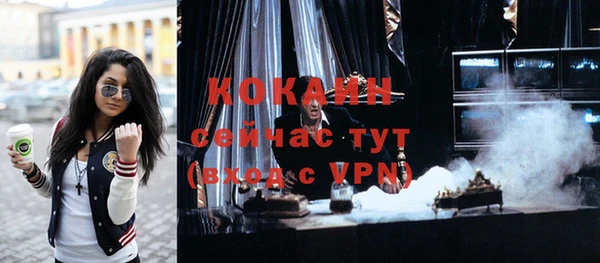 MDMA Premium VHQ Кодинск