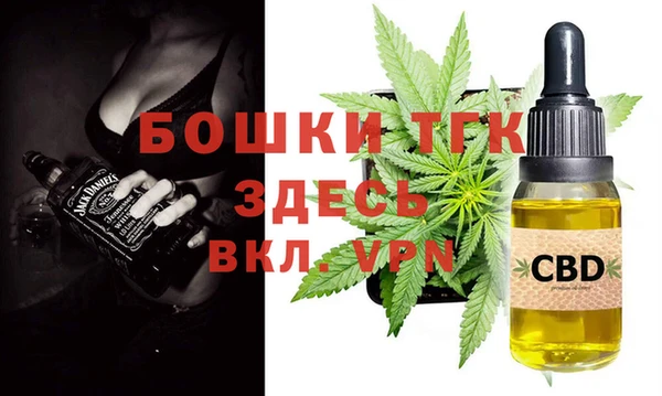 первитин Козловка