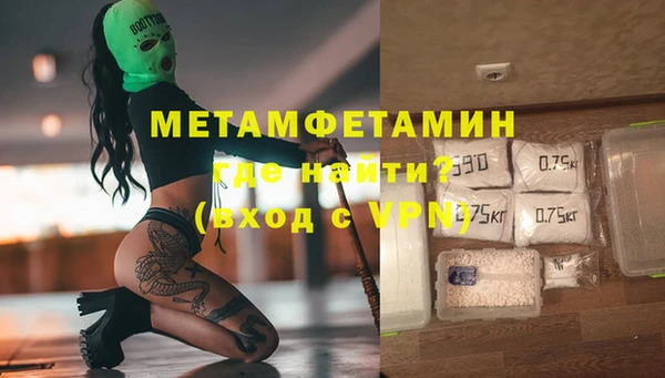 MDMA Premium VHQ Кодинск