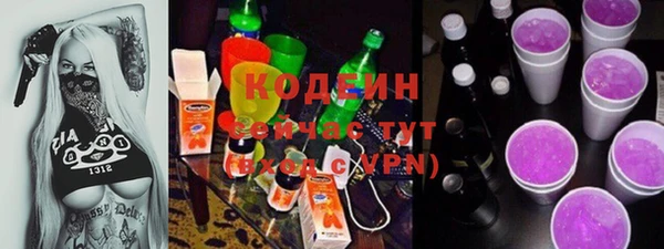 MDMA Premium VHQ Кодинск