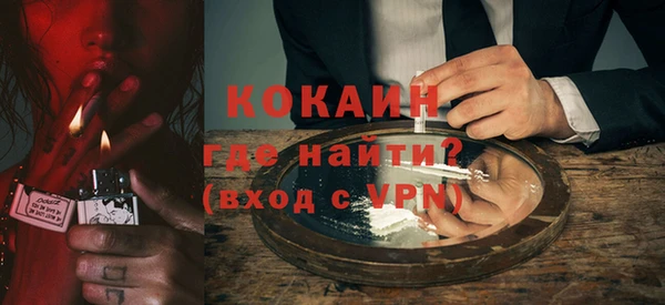 MDMA Premium VHQ Кодинск