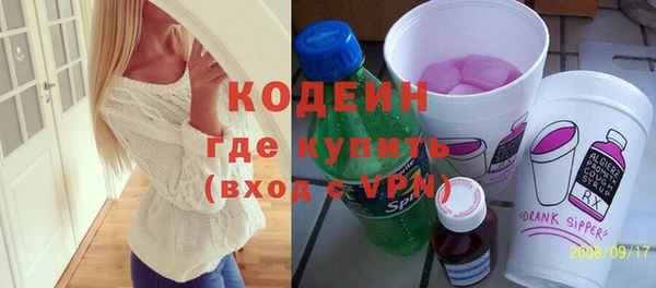 MDMA Premium VHQ Кодинск