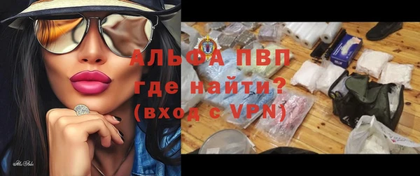 первитин Козловка