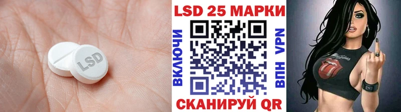 Купить  Старый Оскол  LSD-25 экстази кислота 