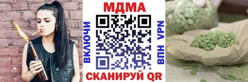 Купить где  Старый Оскол  МДМА crystal 