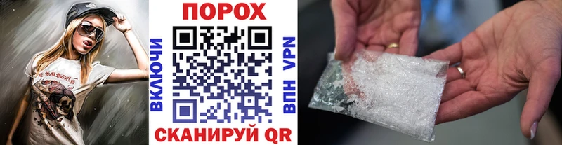 Купить где  Старый Оскол  Метамфетамин винт 