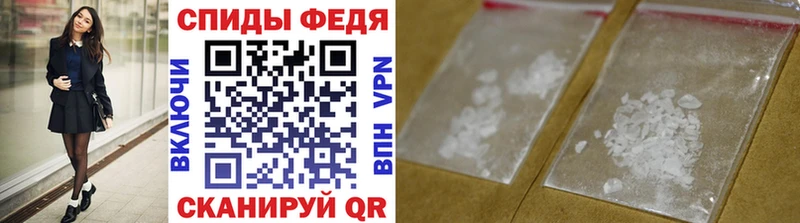 МЕТАМФЕТАМИН мет Старый Оскол