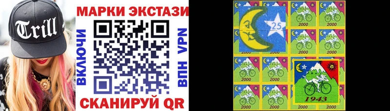 Купить где  Старый Оскол  Марки N-bome 1,8мг 