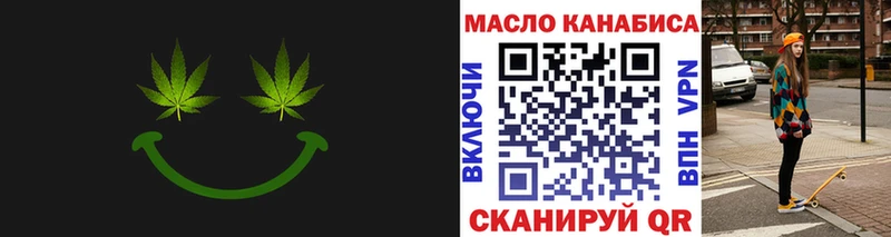 ТГК вейп  Купить  Старый Оскол 