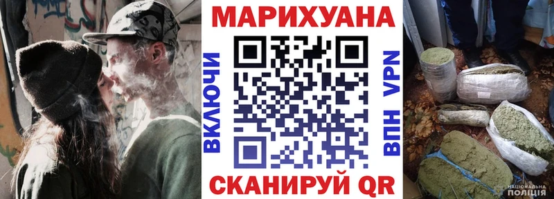 Конопля тримм  Купить где  Старый Оскол 